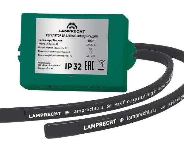 Зимний комплект до -30С LAMPRECHT LA3-HK30